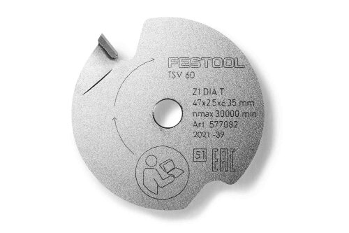 Пильный диск Vorritz UNIVERSAL DIA 47x2,5x6,35 T1 Festool (577082)
