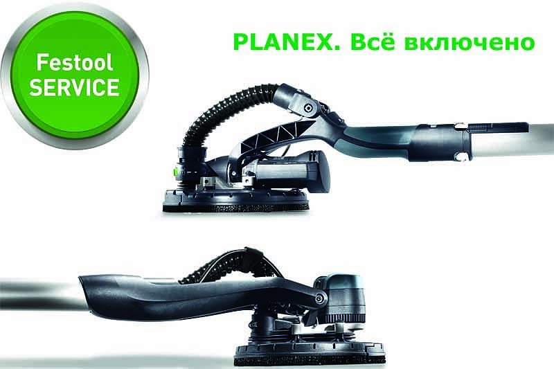 Planex. Всё включено