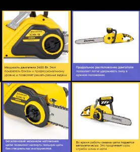 ЭЛЕКТРОПИЛА CHAMPION 624N-18"