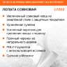 Лопата совковая Truper (17202)   