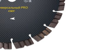 Диск алмазный универсальный PRO Marathon(230х22,23х12 мм) Champion (C1617)