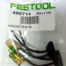 Щетки угольные для Festool ETS 150 (pair) 230V 490714
