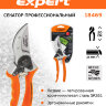 Секатор профессиональный Truper Expert (18469) 