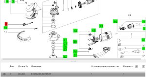 Кнопка  RO 150 FEQ MOTOR (465465)