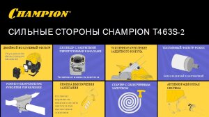 Триммер бензиновый Champion T463S-2