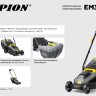 Газонокосилка электрическая Champion EM3212/1