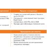 Масло для двухтактного двигателя STIHL HP Plus, 1 л (7028-516-0021) Масло для двухтактного двигателя STIHL HP Plus, 1 л (7028-516-0021)