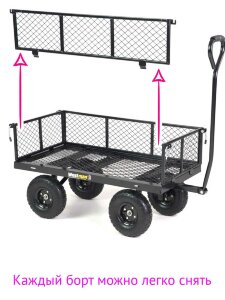 Тележка Westman 350 на 4 колесах