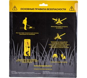 Нож для жесткой травы (230х25,4 мм)Тип А Champion (C5100)