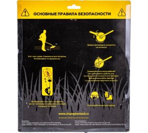 Нож для жесткой травы (250х20 мм)Тип В Champion (C5104)