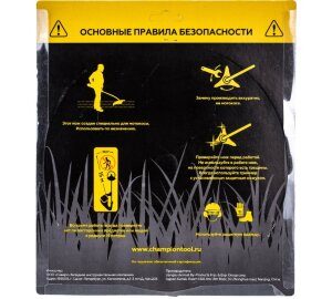 Нож для жесткой травы (230х25,4 мм)Тип В Champion (C5102)