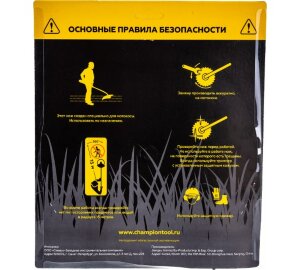 Нож для жесткой травы (255х25,4 мм)Тип В Champion (C5103)