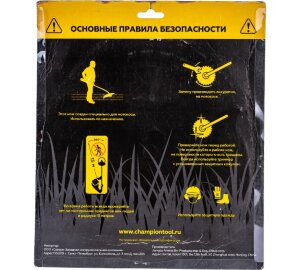 Нож для жесткой травы (255х25,4 мм) Champion (C5115)