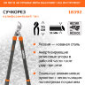 Сучкорез Truper (18392) 