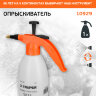Опрыскиватель 1 л Truper (10929)