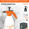 Опрыскиватель 2 л Truper (10235) 