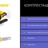 Бензопила CHAMPION 232-14" 