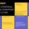 Бензопила CHAMPION 232-14" 