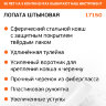 Лопата штыковая Truper (17150) 