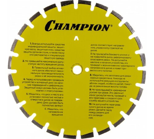 Диск алмазный асфальт ST (400х25.4х10 мм) Champion (C1623) 