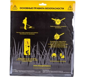 Нож с зубцами из твердого сплава (255х25.4 мм) Champion (C5107)