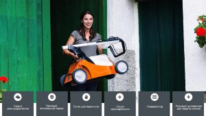 Электрическая газонокосилка Stihl RME 443.0 (63380112405)