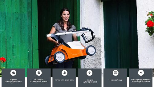 Электрическая газонокосилка Stihl RME 443.0 (63380112405) 