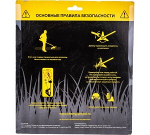 Нож с зубцами из твердого сплава Anti-kick (230х25,4 мм) Champion (C5122)