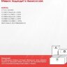 Многоразовый мешок для пылесосов FESTOOL CTL MINI I/MIDI I (после 2019г. выпуска)
