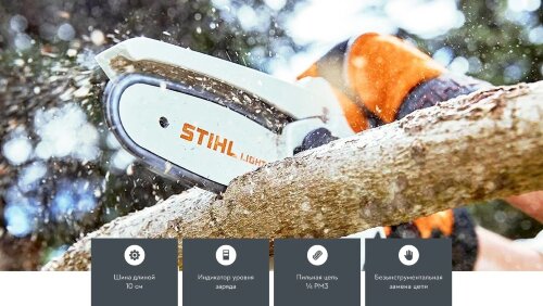 Аккумуляторная мини-пила STIHL GTA 26 SET (GA010116910)  