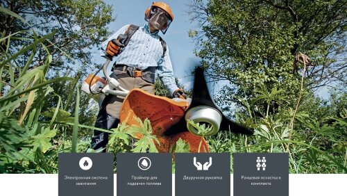 Мотокоса Stihl FS 120 (41342000327)