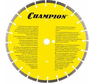 Диск алмазный бетон ST Concremax (350х25.4х10 мм) Champion (C1604)