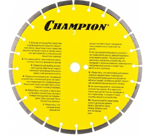 Диск алмазный бетон ST Concremax (350х25.4х10 мм) Champion (C1604)    