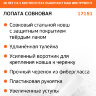 Лопата совковая Truper (17151) 